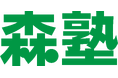 個別指導塾『森塾』2026年夏に新たに8校舎を開校！