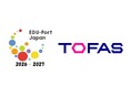 国際基礎学力検定「TOFAS」等を活用したSTEM教育モデルが文部科学省「EDU-Portニッポン」応援プロジェクトに採択