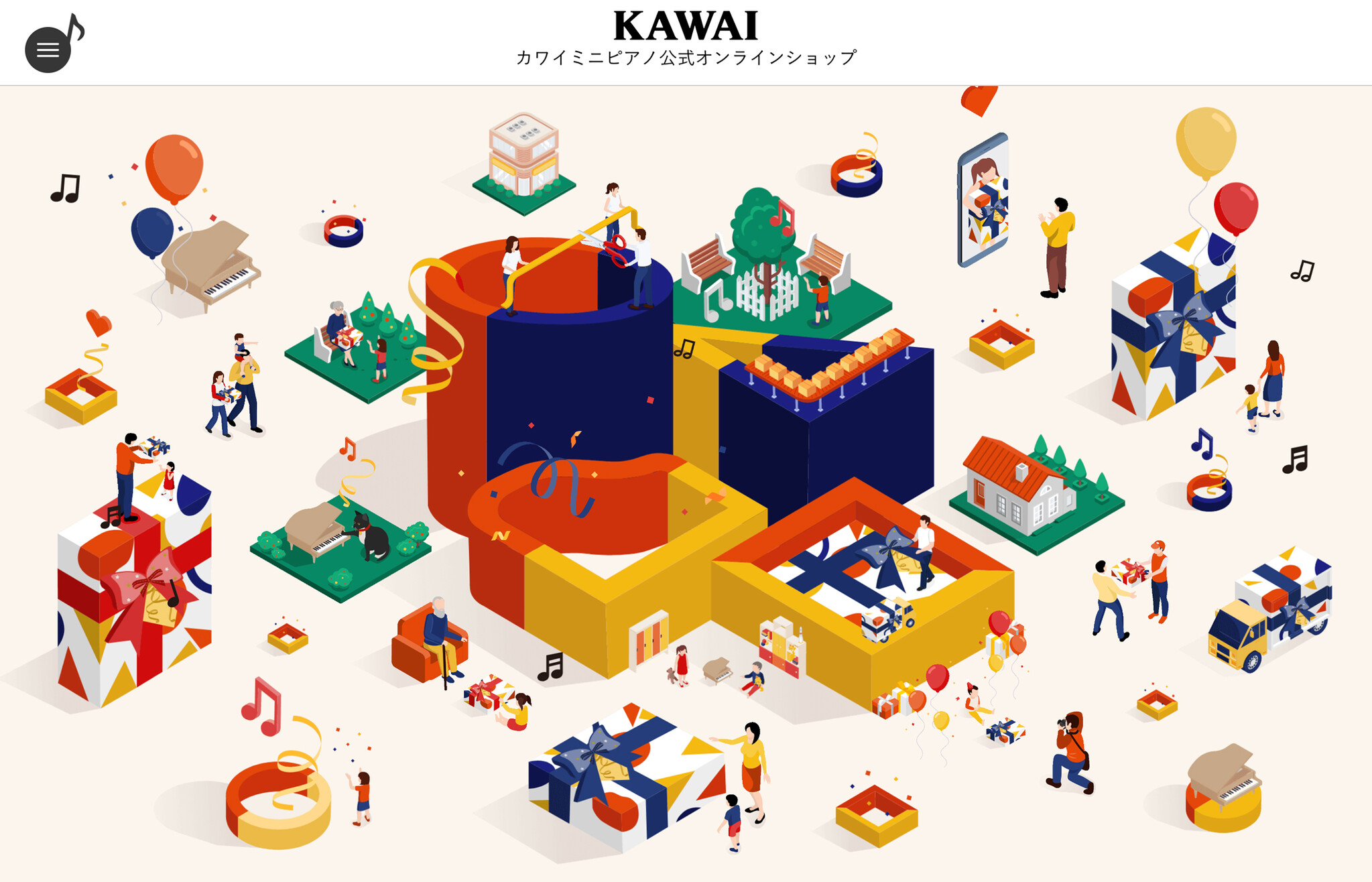 『カワイミニピアノ公式オンラインショップ』オープン|株式会社