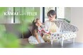 フェイラーの人気デザイン『ハイジ』のミニピアノが登場!KAWAI meets FEILER 初コラボレーション商品限定販売
