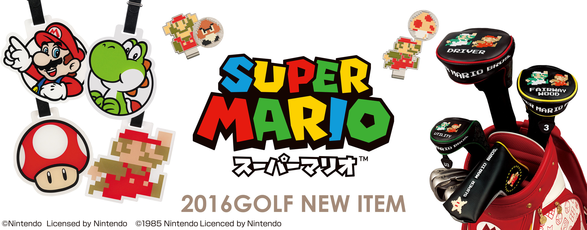 大人気 スーパーマリオ ゴルフシリーズ に新商品が続々登場 マリオと一緒にゴルフを楽しもう ｈｅｒｅ ｗｅ ｇｏ 株式会社マインドのプレスリリース