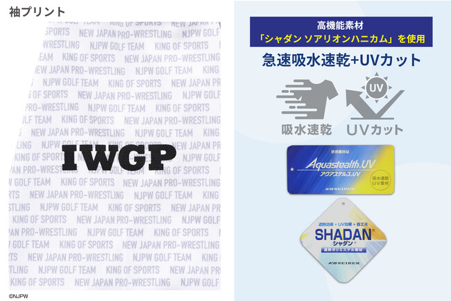 新日本プロレスゴルフアイテム
