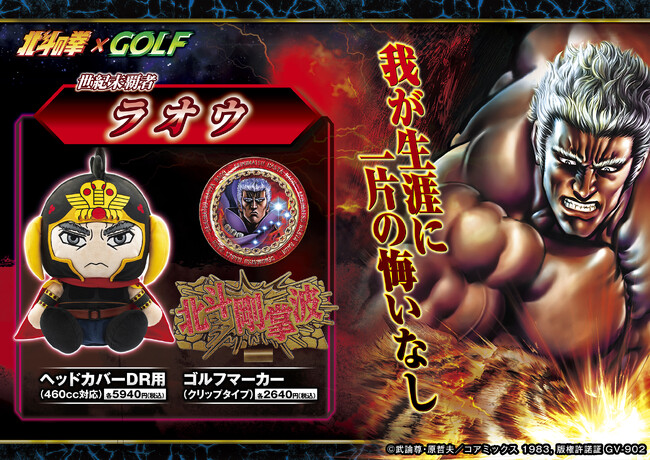 第一弾人気キャラクター
