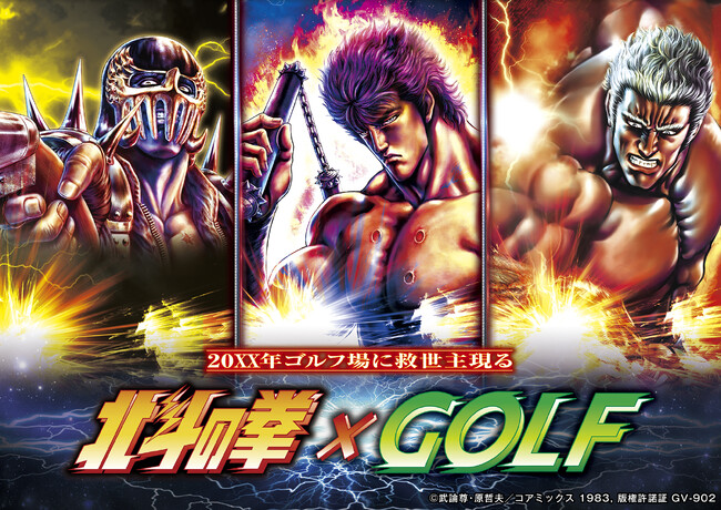 第一弾人気キャラクター