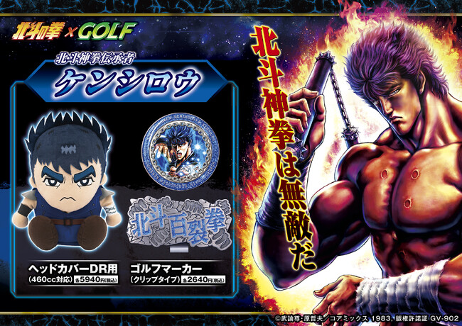 第一弾人気キャラクター