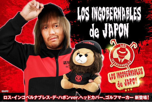 新日本プロレスゴルフアイテム