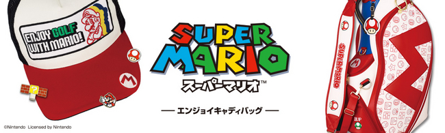 スーパーマリオ」の大人向けゴルフアイテムが登場！キャディバッグは先行予約開始！ マリオとゴルフを楽しもう！HERE WE GO！ |  株式会社マインドのプレスリリース