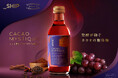 「_SHIP KOMBUCHA」とダンデライオン・チョコレートのコラボ第2弾!赤ワインのような甘い香りと濃厚な味わいが心と体を暖める、期間限定オリジナルフレーバー「Cacao Mystique」を発売