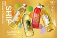 「_SHIP KOMBUCHA(シップ コンブチャ)」が「日本百貨店」でお取り扱い開始!
