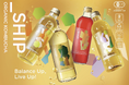 「_SHIP KOMBUCHA」がDEAN & DELUCAの一部店舗とオンラインストアでお取り扱い開始!