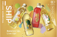 6月1日(日)より「_SHIP KOMBUCHA」が「東天紅 LUCIS GARDEN 上野店」で夏のおすすめドリンクとして提供開始!