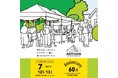 60回記念!大泉工場、川口の生産者応援マルシェ「(ARTISAN) FARMERS MARKET KAWAGUCHI」7月12日(土)・13日(日)に開催