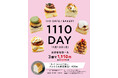 1110CAFE/BAKERYが「1110の日」を記念して11月10日に特別営業！