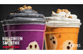 【大泉工場のサステナブル・ハロウィン第1弾】カップからゴーストが出現！？南青山に“飲むパンプキンプリン＆スイートポテト”が10月2日（金）より登場