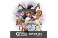 SoVeCのロケーションベースARアプリ「XR CHANNEL」が、「OMO7旭川 by 星野リゾート」で開催される『ARどうぶつえん』にAR体験を提供
