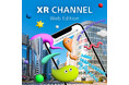 SoVeC、VPSを活用したウェブベースARソリューション「XR CHANNEL Web Edition」を提供開始