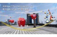 SoVeCの次世代ARアプリ「XR CHANNEL」が、臨海副都心エリアが多彩なアートで染まる「ARTBAY TOKYO アートフェスティバル2022」でのARコンテンツをスタート