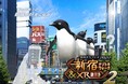 SoVeCの次世代ARアプリ「XR CHANNEL」が、「新宿まちフェス2022 新宿ナゾトキウォーク&XR謎解き」でのARコンテンツをスタート