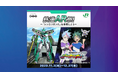 SoVeCのロケーションベースARアプリ「XR CHANNEL」にて、鉄道博物館のイベント「鉄道AR祭!」のAR体験を提供