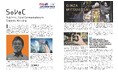 SoVeC、アジア太平洋地域のIT専門誌「CIOReview APAC」にて、最も有望な日本のテックカンパニーTOP20としてAwardを受賞