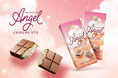 日本上陸！海外で話題のエンジェルヘアーチョコレートが、トルコ発チョコレートブランド〈エリート〉より新登場！PLAZAにて数量限定発売
