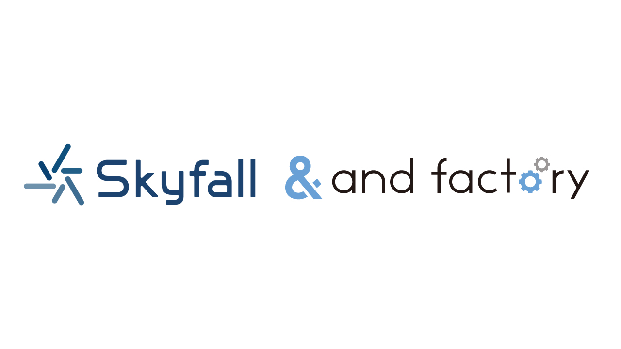 Skyfallとand factoryの資本業務提携に関するお知らせ