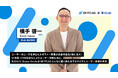【導入事例】導入前比で広告収益を2倍に伸長!「BLEACH Brave Souls」が『SKYFLAG』で挑んだ収益改善とユーザー体験の両立