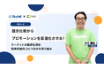 【調査事例】ユーザー実態を明確化し施策の効果を最大化！colyが実践するデータに基づいた施策改善の手法とは。