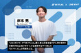 【導入事例】累計ダウンロード数2300万のゲームサービス「LINEポイゲ」で扱うゲームアプリで『SKYFLAG』導入後に広告収益110%増を実現!収益伸長を実現するための秘訣を公開