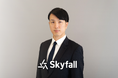 株式会社Skyfall、取締役副社長就任のお知らせ