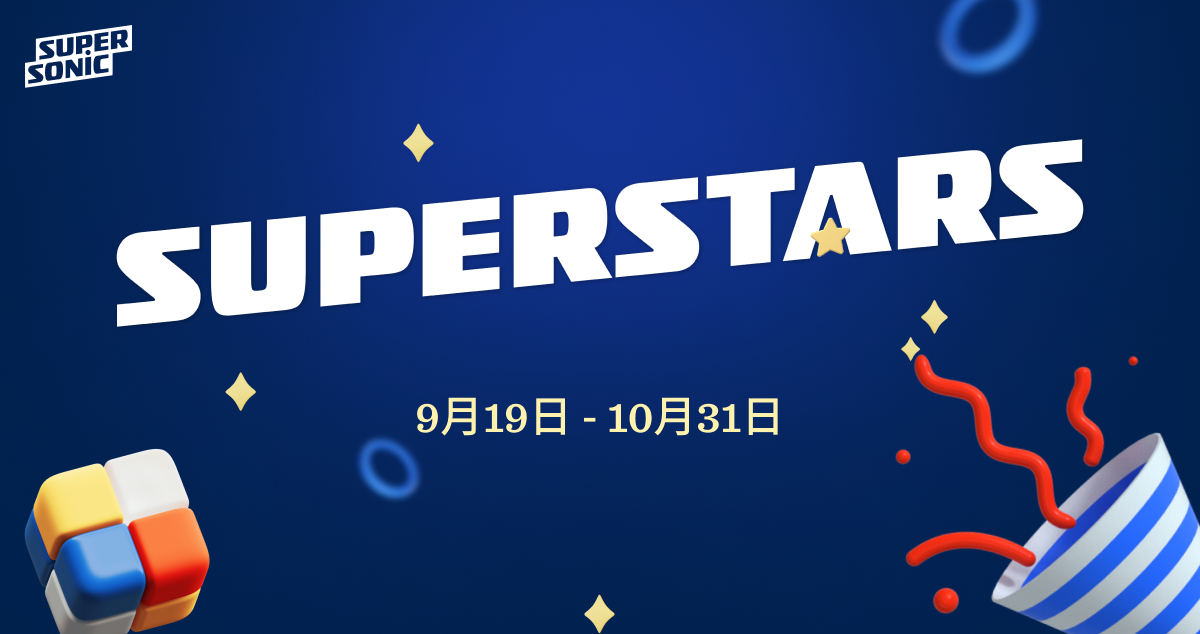 ironSourceが第4回Superstarsコンテストを発表、賞金は最大200万ドル｜ironSource Japan合同会社のプレスリリース