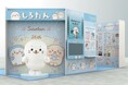 オリジナルキャラクター『しろたん』「第17回ライセンシングジャパン」に出展