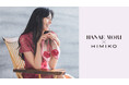 「HANAE MORI × HIMIKO」 初コラボレーションシューズ発売