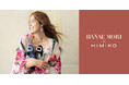 「HANAE MORI × HIMIKO」 コラボシューズ第二弾 発売