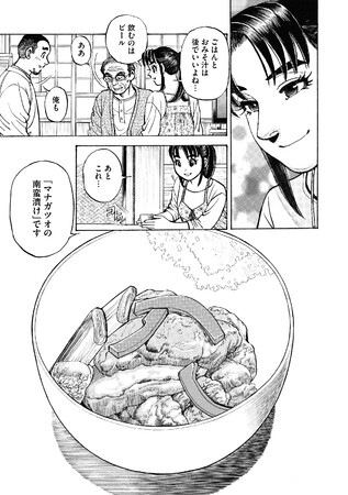 蒼太の包丁全41巻、新・蒼太の包丁 全6巻セット　(裁断済) コミック】蒼太の包丁(全41巻)セット | 全巻セットまとめ買い