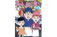 「美味い話にゃ肴あり」第15巻 発売＆完結記念　ラズウェル細木先生トーク＆サイン会開催決定！