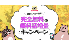 期間限定 コミックエッセイ まんがグリム童話 毒親などマンガよもんがで人気の18作品を5月1日から5月31日までの1ヶ月間完全無料 無料話増量で公開 株式会社ぶんか社のプレスリリース