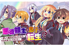 マンガよもんがの人気作品が Newsポストセブン に続々登場 株式会社ぶんか社のプレスリリース