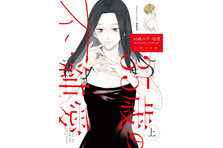 期間限定 胸キュン恋愛モノや可愛いペットなど マンガよもんがで人気の12作品を11月1日から11月30日までの1ヶ月間無料話増量 完全無料で公開 株式会社ぶんか社のプレスリリース