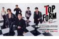 5/17(土)池袋HUMAXシネマズにて「Top Form劇場上映会 with STARS」開催決定!(チケット販売終了)