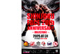 新宿FACEが20周年記念に贈る奇跡のプロレス一夜祭!メインイベントは新日本、DDT、全日本が交錯する夢のタッグマッチ!