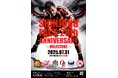 完売御礼!急遽【立見券】販売が決定!!7月31日(木)新宿FACE20周年記念大会「SHINJUKU FACE 20th Anniversary 〜milestone〜」