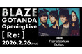 「9mm Parabellum Bullet」BLAZE GOTANDAこけら落とし公演決定！！