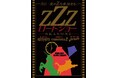 池袋HUMAXシネマズにて月イチ開催決定！「ＺＺＺロードショー」