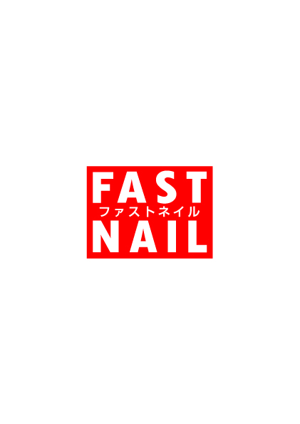 Pcからお好きなネイルデザインをチョイスできる新しいネイルサロンサービスのfastnail ファストネイル が錦糸町に出店 株式会社ファストネイル のプレスリリース