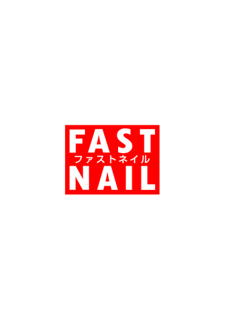 Pcからお好きなネイルデザインをチョイスできる新しいネイルサロンサービスのfastnail ファストネイル が錦糸町に出店 株式会社ファストネイル のプレスリリース