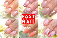 時短 節約 最短30分 3139円 でジェルネイルが楽しめるネイルサロンfastnail ファストネイル 大阪梅田店 がリニューアルオープン 株式会社ファストネイルのプレスリリース