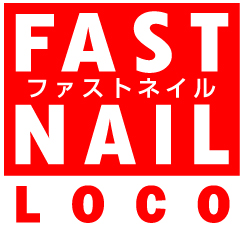 地域密着型 郊外店舗の1号店として ファストネイル ロコ昭島店 が3 3 土 にオープンします 株式会社ファストネイルのプレスリリース