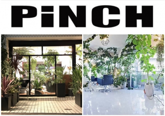 PiNCH南青山店・赤坂店