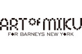 初音ミク 現代アート展「ART OF MIKU」をバーニーズ ニューヨーク六本木店で開催